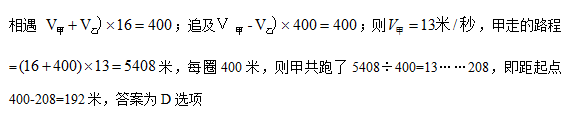 行测,历年真题,2015年黑龙江省公务员考试《行测》真题