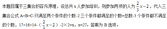 行测,历年真题,2015年黑龙江省公务员考试《行测》真题