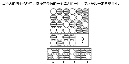 行测,历年真题,2015年内蒙古公务员考试《行测》真题