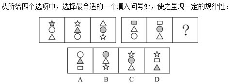 行测,历年真题,2015年内蒙古公务员考试《行测》真题