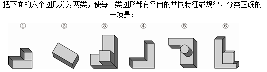 行测,历年真题,2015年内蒙古公务员考试《行测》真题