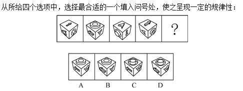 行测,历年真题,2015年内蒙古公务员考试《行测》真题