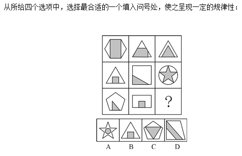 行测,历年真题,2015年内蒙古公务员考试《行测》真题