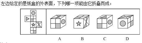 行测,历年真题,2015年内蒙古公务员考试《行测》真题