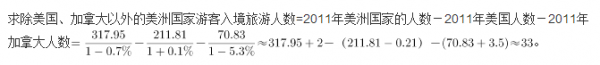 行测,历年真题,2015年辽宁省公务员考试《行测》真题