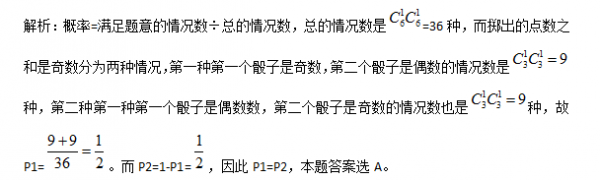 行测,历年真题,2015年湖南省公务员考试《行测》真题