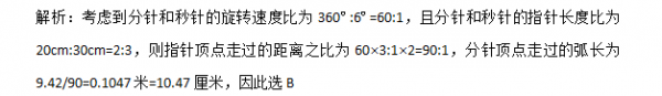 行测,历年真题,2015年湖南省公务员考试《行测》真题