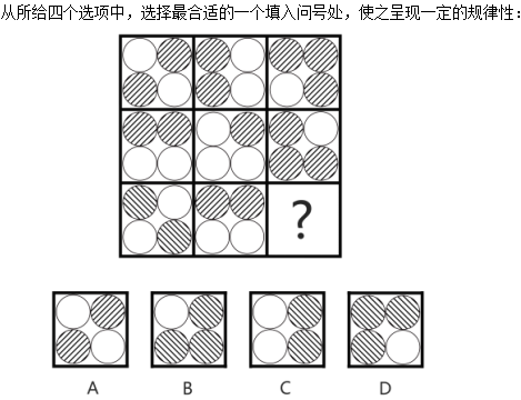 行测,历年真题,2015年湖南省公务员考试《行测》真题