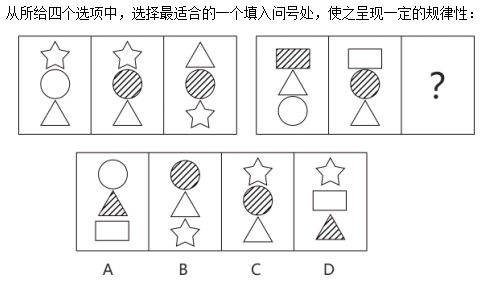 行测,历年真题,2015年湖南省公务员考试《行测》真题