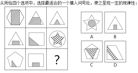 行测,历年真题,2015年湖南省公务员考试《行测》真题