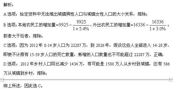 行测,历年真题,2015年湖南省公务员考试《行测》真题