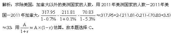 行测,历年真题,2015年湖南省公务员考试《行测》真题