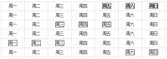 行测,历年真题,2015年四川省公务员考试《行测》真题（上半年）
