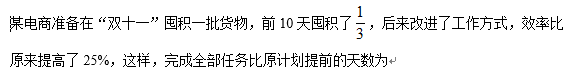 行测,历年真题,2015年下半年吉林省公务员考试《行测》真题（乙级）