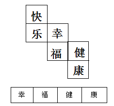 行测,历年真题,2015年下半年吉林省公务员考试《行测》真题（乙级）