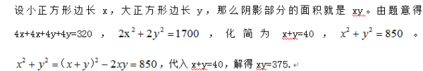 行测,历年真题,2016年上海公务员考试《行测》真题（A类）