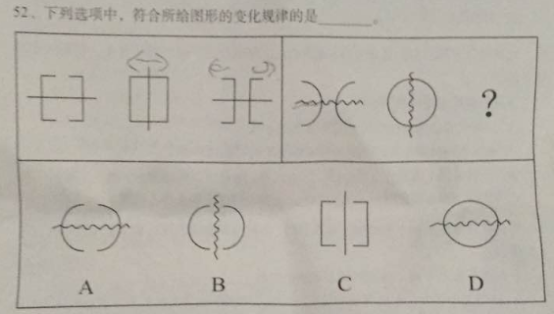 行测,历年真题,2016年上海公务员考试《行测》真题（A类）