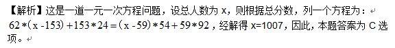 行测,历年真题,2015年广东省公务员考试《行测》真题（县级）