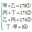 行测,历年真题,2016年新疆公务员考试《行测》真题