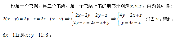 行测,历年真题,2016年新疆公务员考试《行测》真题