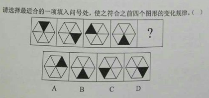 行测,历年真题,2015年广州公务员考试《行测》真题