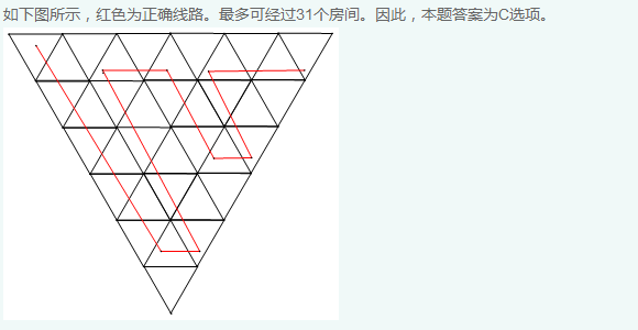 行测,历年真题,2015年浙江省公务员考试《行测》真题（A卷）