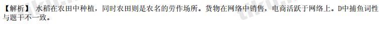 行测,历年真题,2016年江苏省公务员考试《行测》真题（B类）