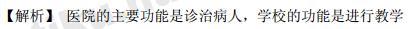 行测,历年真题,2016年江苏省公务员考试《行测》真题（B类）