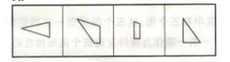 行测,历年真题,2016年江苏省公务员考试《行测》真题（C类）