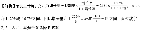 行测,历年真题,2017年北京公务员考试《行测》真题