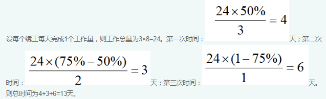 行测,历年真题,2017年新疆公务员考试《行测》真题