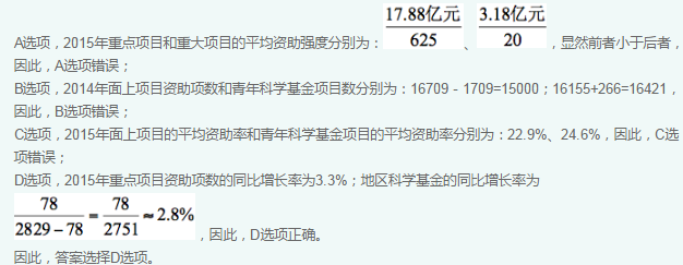 行测,历年真题,2017年新疆公务员考试《行测》真题