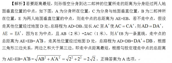 行测,历年真题,2017年吉林省公务员考试《行测》真题（甲级）