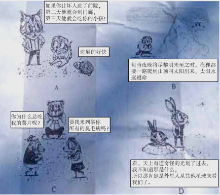 行测,历年真题,2017年吉林省公务员考试《行测》真题（甲级）