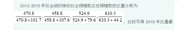 行测,历年真题,2017年浙江省公务员考试《行测》真题（A卷）