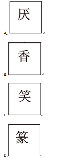 行测,历年真题,2017年广东省公务员考试《行测》真题