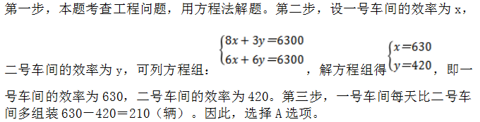 行测,历年真题,2018年广东省公务员考试《行测》真题