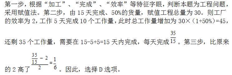 行测,历年真题,2018年广西壮族自治区公务员考试《行测》真题