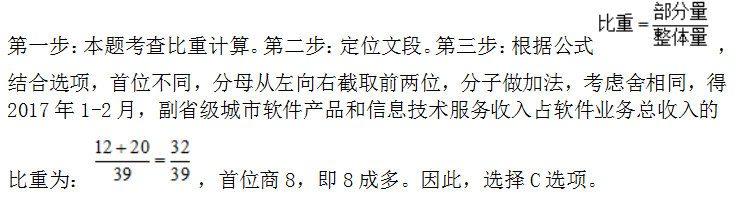 行测,历年真题,2018年广西壮族自治区公务员考试《行测》真题