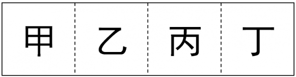 行测,历年真题,2018年山东省公务员考试《行测》真题