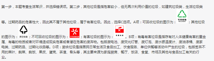 行测,历年真题,2018年河南省（选调生）公务员考试《行测》真题