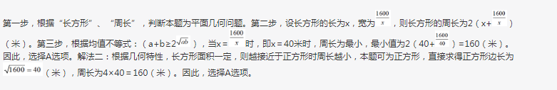 行测,历年真题,2018年河南省（选调生）公务员考试《行测》真题