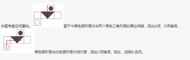 行测,历年真题,2018年河南省（选调生）公务员考试《行测》真题