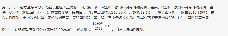 行测,历年真题,2018年河南省（选调生）公务员考试《行测》真题