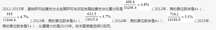 行测,历年真题,2018年四川省公务员考试《行测》真题