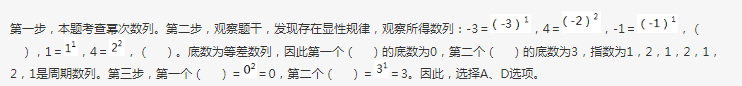 行测,历年真题,2018年陕西省公务员考试《行测》真题