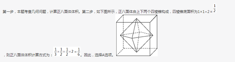 行测,历年真题,2018年陕西省公务员考试《行测》真题 行测,历年真题,2018年陕西省公务员考试《行测》真题