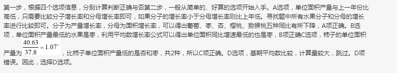 行测,历年真题,2018年陕西省公务员考试《行测》真题 行测,历年真题,2018年陕西省公务员考试《行测》真题