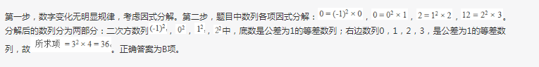 行测,历年真题,2018年天津公务员考试《行测》真题