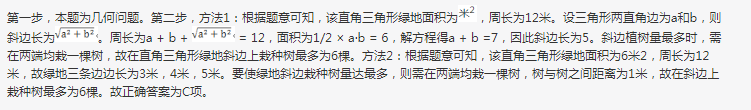 行测,历年真题,2018年天津公务员考试《行测》真题